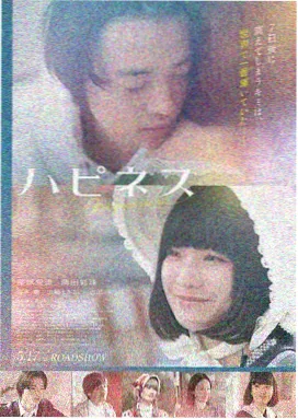 芝麻行动 电影 2024