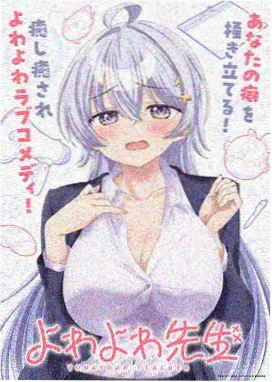 芝麻星途 动漫 2025